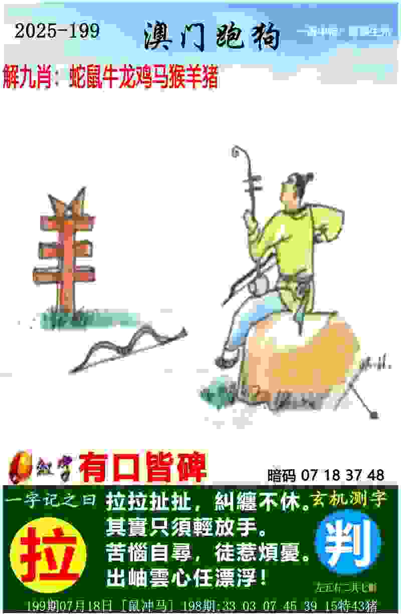 >管家婆100%正确