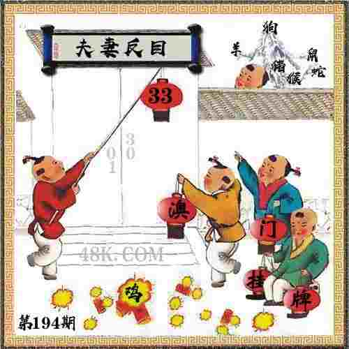 >管家婆100%正确